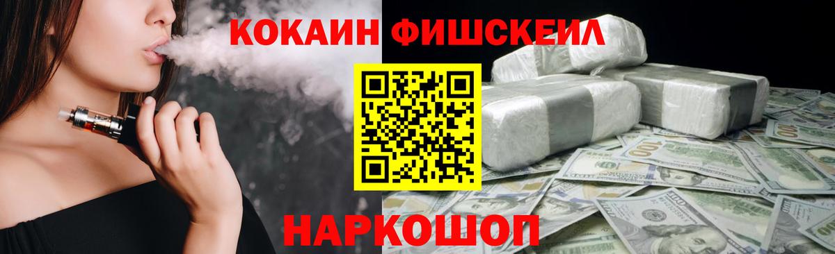 COCAIN Columbia Вольск