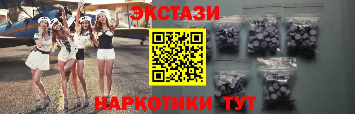 ЭКСТАЗИ louis Vuitton Вольск