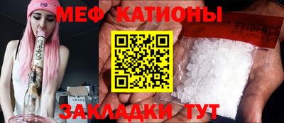 прущие крисы Кумертау