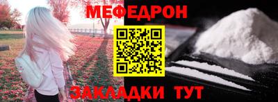 мяу мяу мука Кулебаки