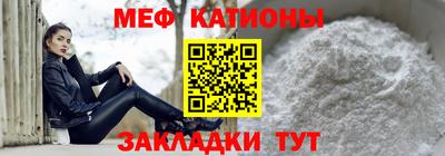 прущие крисы Кумертау