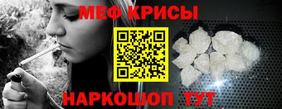 прущие крисы Кумертау