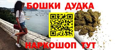 spice Кунгур