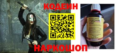 мяу мяу мука Кулебаки