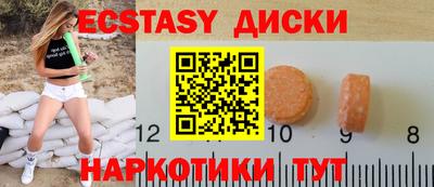 прущие крисы Кумертау