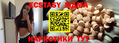 spice Кунгур