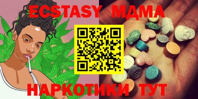 spice Кунгур