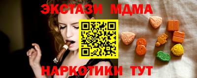 spice Кунгур