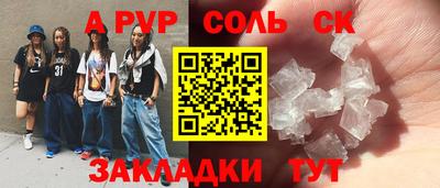 мяу мяу мука Кулебаки