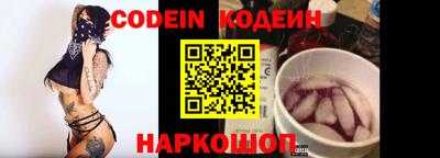 spice Кунгур
