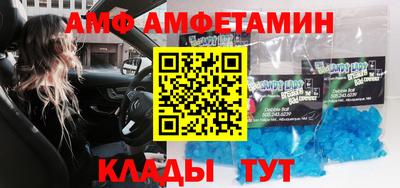 мяу мяу мука Кулебаки