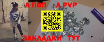 прущие крисы Кумертау