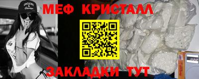 мяу мяу мука Кулебаки