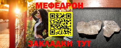 прущие крисы Кумертау