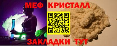 мяу мяу мука Кулебаки