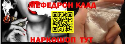 мяу мяу мука Кулебаки