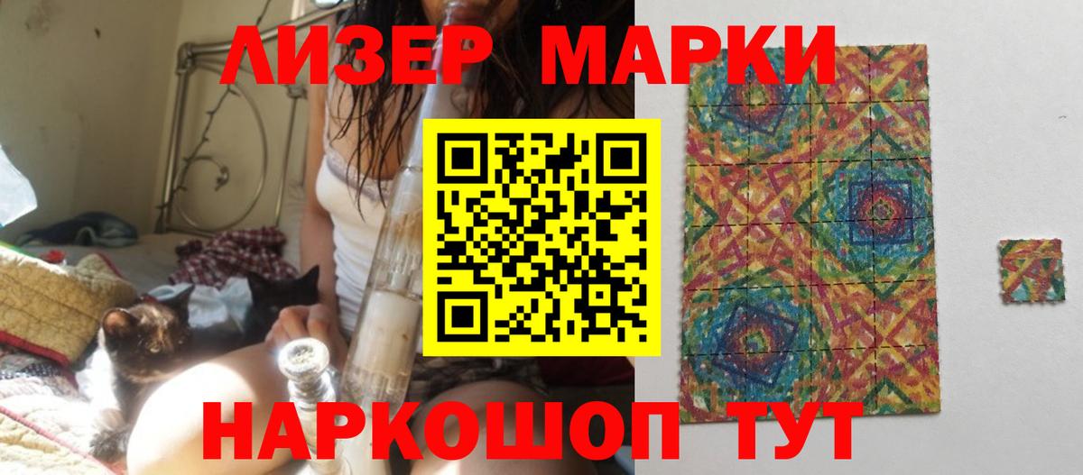 ЛСД экстази ecstasy  Вход с VPN  Вольск  Лсд 25 экстази кислота 