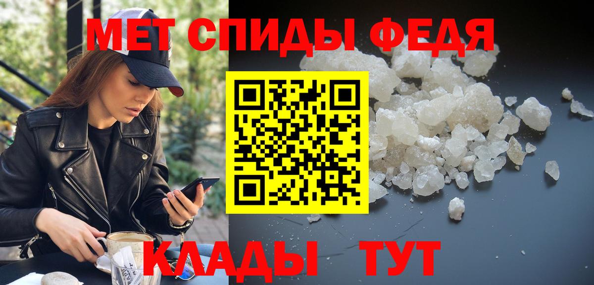 Вольск  МЕТАМФЕТАМИН Methamphetamine  МЕТАМФЕТАМИН Methamphetamine  Вход с VPN 